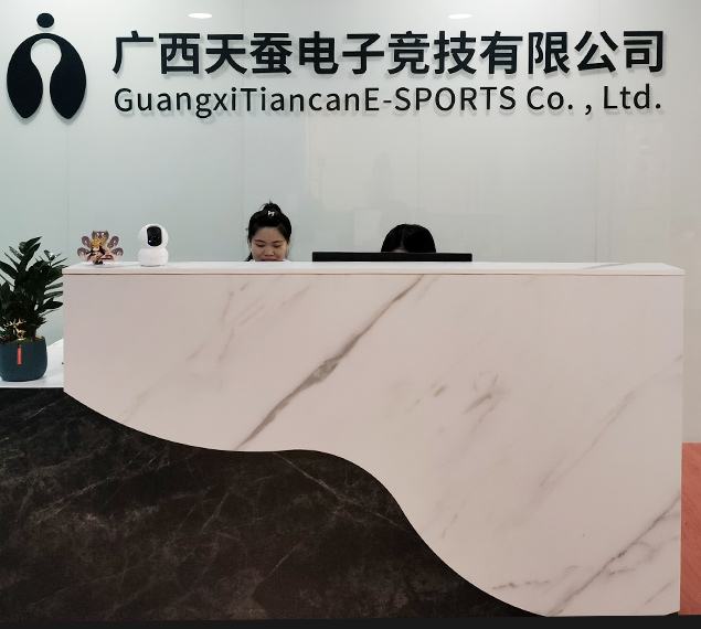 江蘇?？悼祻歪t療器材有限公司